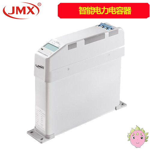 智能無功補償電容器 現代電力系統中的關鍵配套設備與技術解析