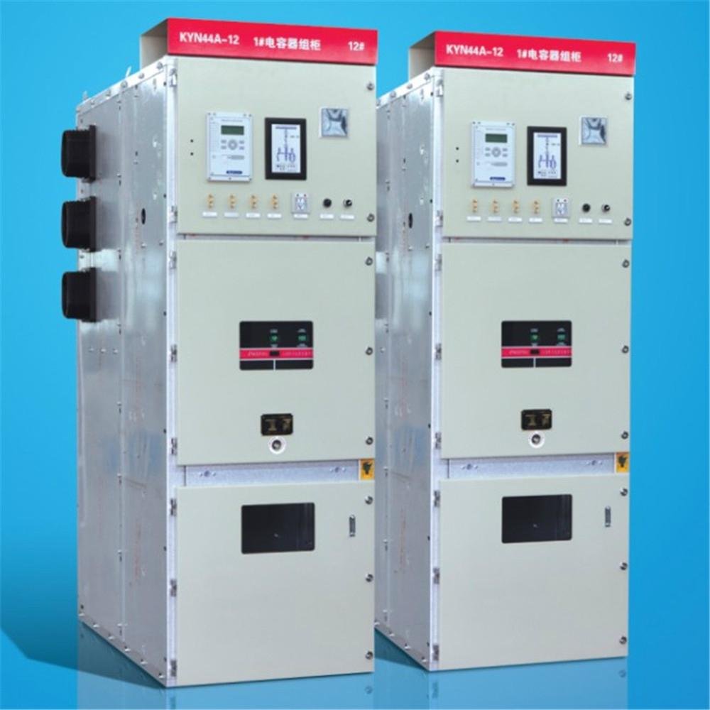 川揚KYN28-12戶內(nèi)交流金屬鎧裝中置式開關(guān)設(shè)備與電容器及其配套設(shè)備的協(xié)同應(yīng)用