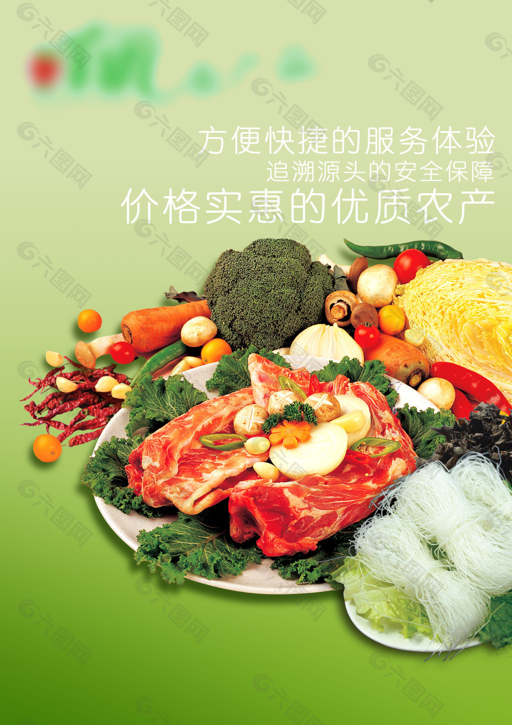 土地的詩篇 一幅農(nóng)副產(chǎn)品的自然畫卷